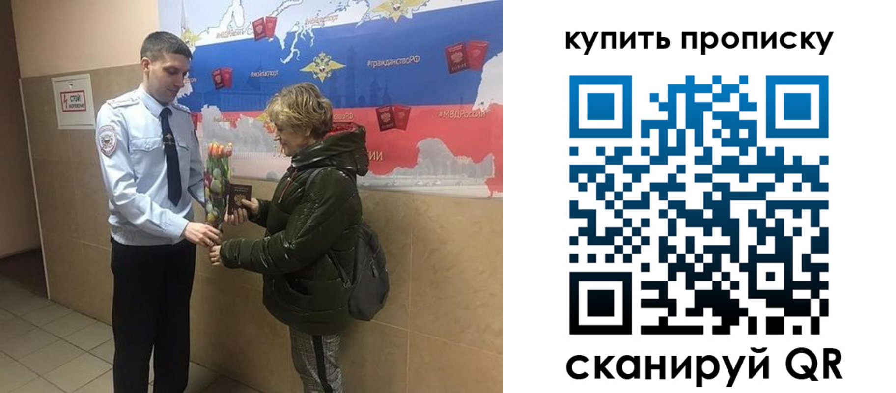 прописка законно в Изобильном