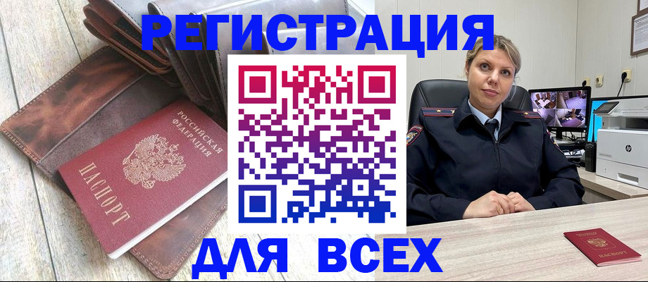 где прописаться в Изобильном