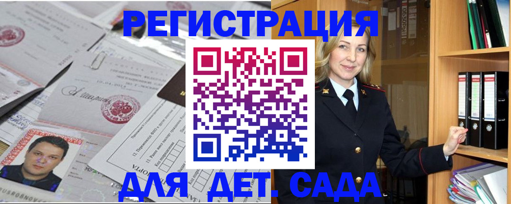 найти адрес прописки в Изобильном