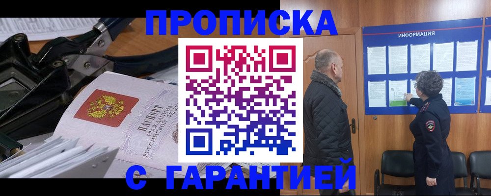 миграционный учет в Изобильном
