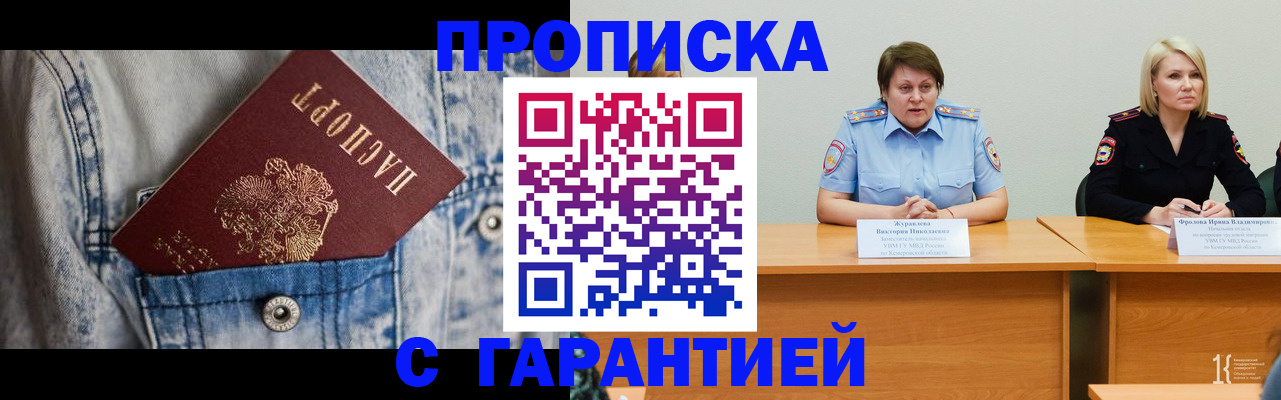 пропишу в квартире в Изобильном