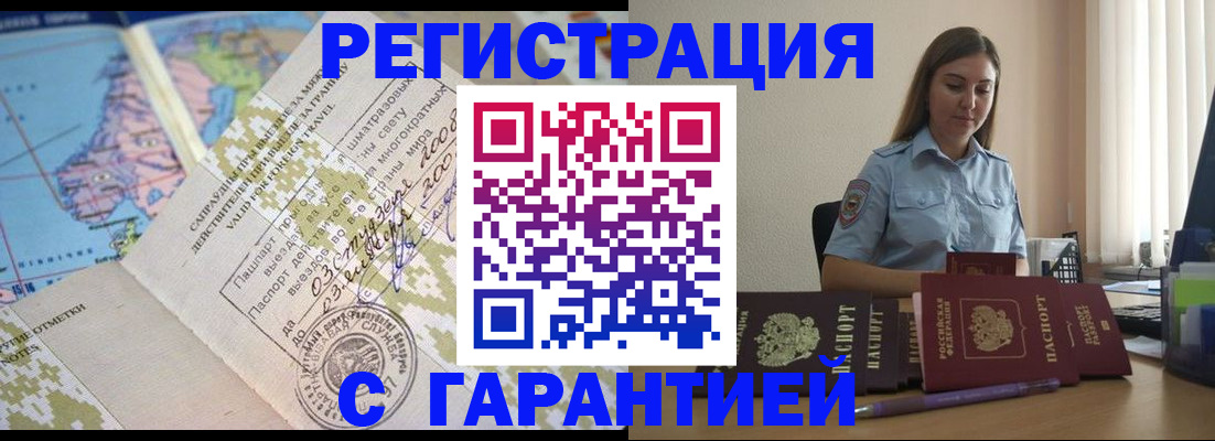 регистрация для дет. сада в Изобильном