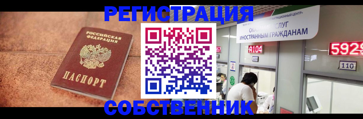 прописка паспорт в Изобильном